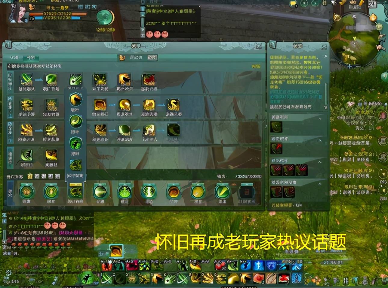 剑网三配装器：告别繁琐试错，轻松成为配装达人