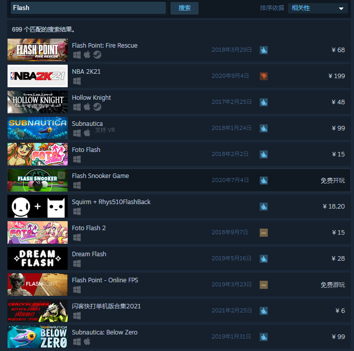 闪客快打3攻略秘籍：轻松掌握角色技能与连招技巧，畅享赛博格斗快感