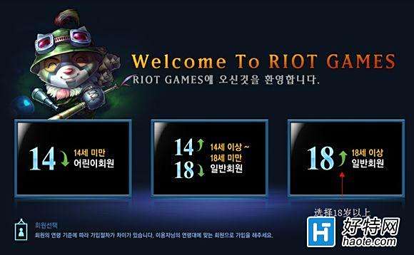 LOL韩服官网完整指南：轻松访问、注册、活动参与与游戏设置优化，畅享顶尖电竞体验