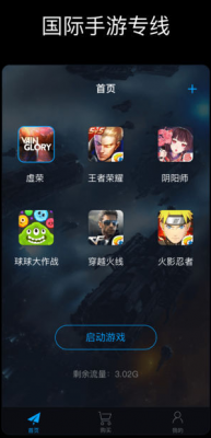 腾讯手游模拟器：电脑畅玩手游的终极指南，一键优化告别卡顿