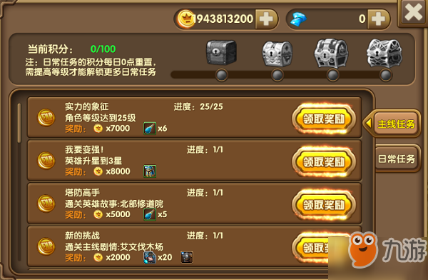 迷你英雄游戏攻略：新手快速上手与进阶技巧全解析