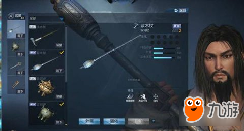 刀锋铁骑：沉浸式冷兵器战争游戏，轻松上手，体验真实战场策略与团队协作的乐趣