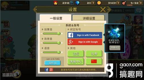 Facebook下载全攻略：安卓iOS官方渠道安全安装与常见问题解决