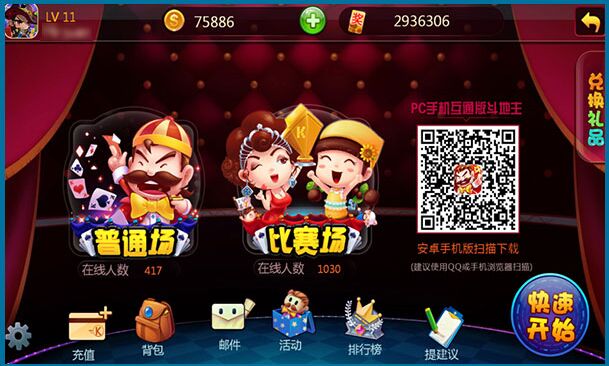 老K游戏大厅官网下载安装与游戏体验全攻略：轻松上手，快乐无限