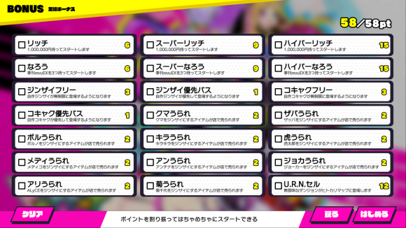 多娜多娜一起做坏事攻略：新手入门到进阶玩法全解析，轻松掌握游戏技巧