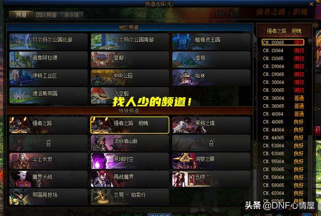 深渊地下城完整攻略：轻松解锁高效通关技巧与奖励获取指南