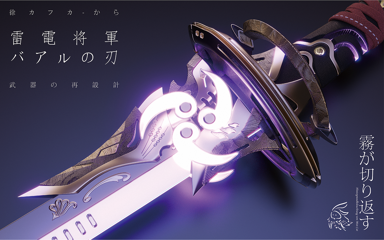 雾切之回光武器全解析：提升神里绫华与刻晴伤害的终极指南