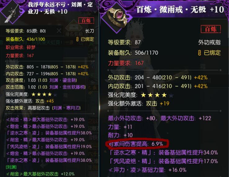 雾切之回光武器全解析：提升神里绫华与刻晴伤害的终极指南