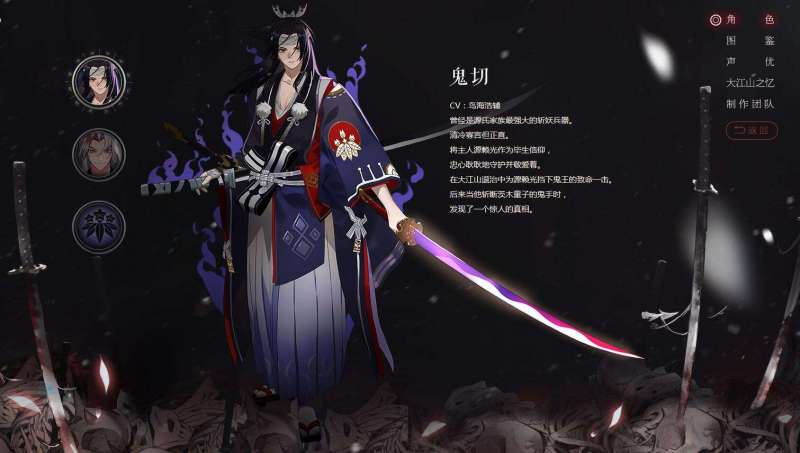 雾切之回光武器全解析：提升神里绫华与刻晴伤害的终极指南