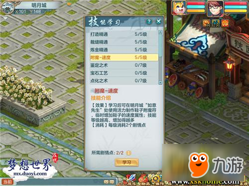 四人麻将入门到精通：从基础规则到高手进阶技巧，轻松掌握麻将玩法