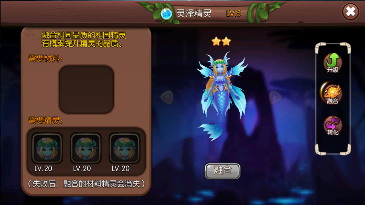 巨魔与精灵游戏攻略：新手快速上手与高手进阶技巧，轻松掌握非对称对抗玩法