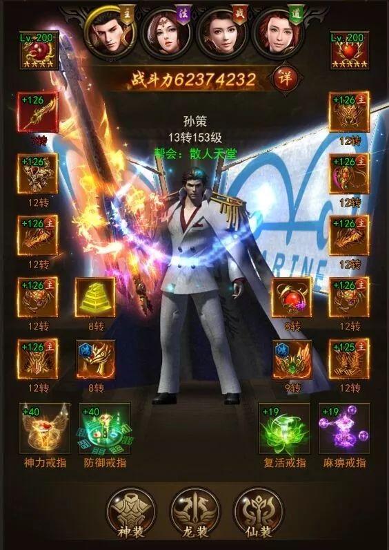 新开传奇网页游戏：重温玛法大陆，快速升级爆装攻略，告别迷茫体验极致快乐