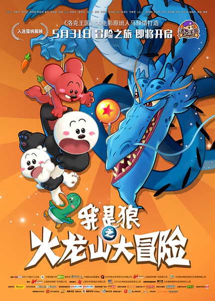 豚鼠特工队：揭秘迪士尼动画的毛茸英雄冒险，轻松享受团队合作与智慧胜利的快乐