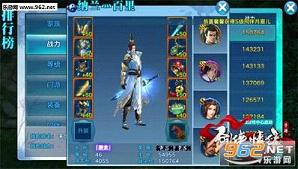 剑侠情缘系列全解析：从单机到手游的完整进化史与新手入坑指南