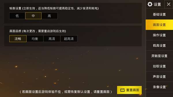 CF怎么全屏：轻松设置，享受沉浸式游戏体验，告别卡顿与视野限制