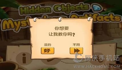 寻宝游戏终极指南：从策划到执行，轻松打造难忘探索体验