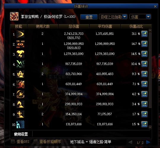 英雄无敌4秘籍大全：轻松解锁无限资源与隐藏功能，告别卡关烦恼