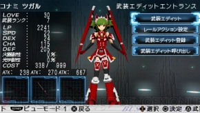 武装神姬：从入门到收藏，新手必看攻略与角色解析