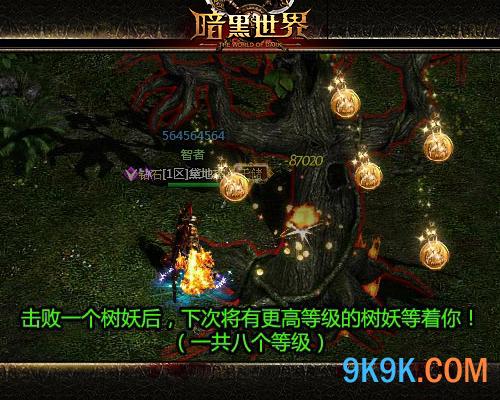 千年树妖：揭秘东方奇幻IP的完整打造方案与市场机遇