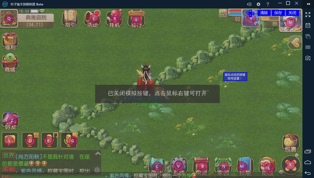 九游游戏：官方下载安装指南与福利攻略，轻松畅玩热门手游