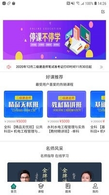 达达兔下载全攻略：轻松保存网络视频，随时随地离线观看