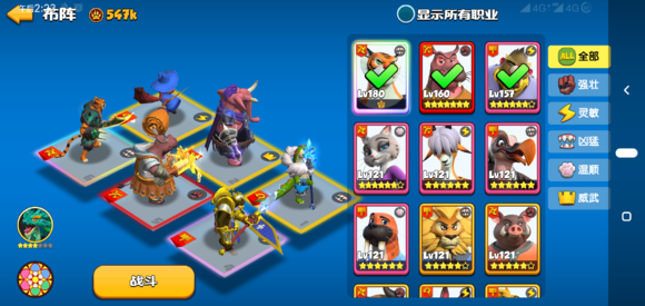 弓箭手大作战：轻松上手，快乐对战，告别复杂操作烦恼