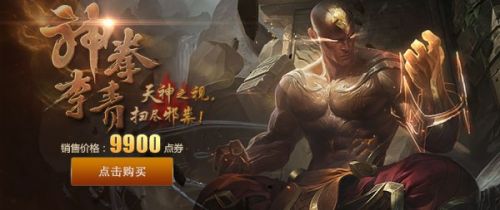 神拳李青终极攻略：从新手到大师的连招技巧与皮肤特效全解析