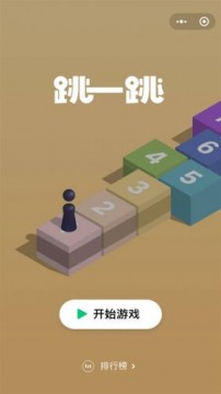 2366小游戏：无需下载即点即玩，轻松享受在线游戏乐趣