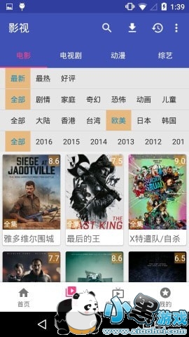 2366小游戏：无需下载即点即玩，轻松享受在线游戏乐趣