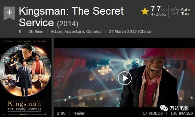 王牌特工2下载全攻略：高清资源、安全渠道与极速体验一键获取