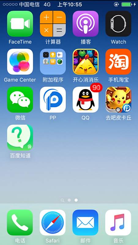 PP苹果助手：轻松获取海量免费应用，突破iOS限制的终极指南