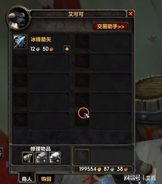 魔兽数据库：快速查询物品、NPC、任务与装备，告别游戏迷茫，轻松提升效率