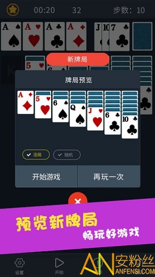 空当接龙下载全攻略：手机版免费无广告安装教程与常见问题解决