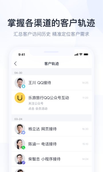 手机版QQ下载：轻松获取官方正版，享受便捷社交与高效文件传输