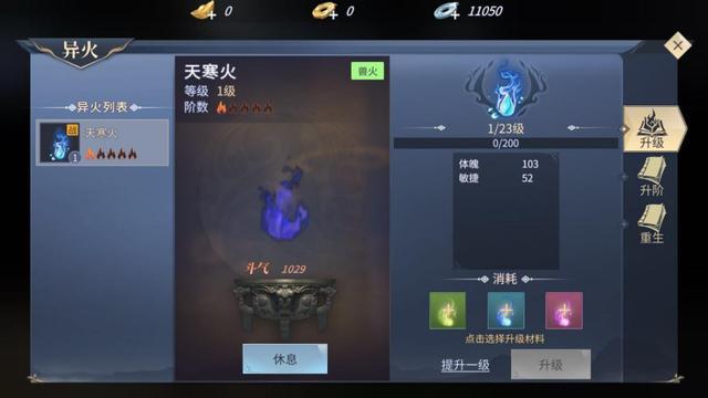 斗破苍穹下载全攻略：官方正版+安全渠道+格式选择，随时随地畅享萧炎斗气世界