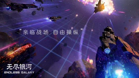 无尽空间完整攻略：从新手到精通，轻松征服银河的策略指南