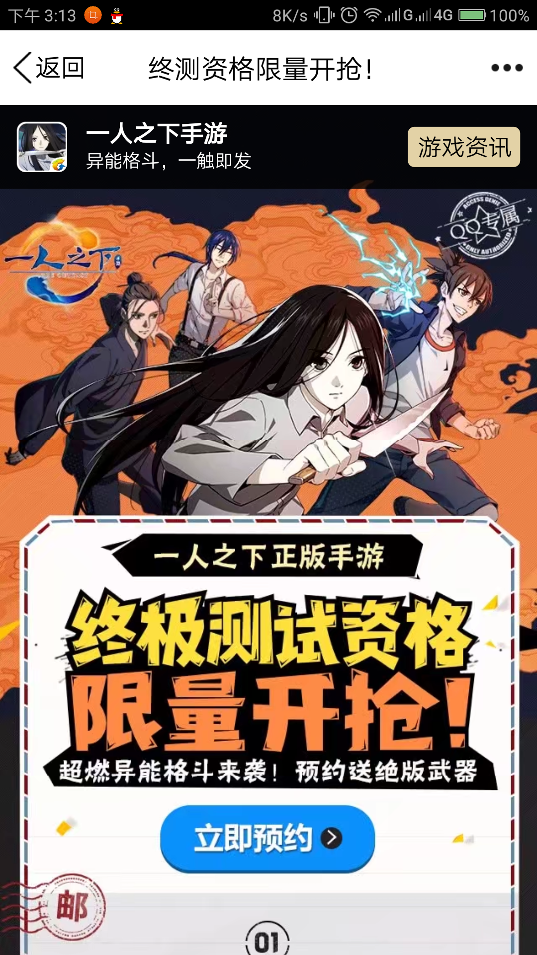 无限动漫网：免费观看海量高清动漫的终极指南，告别追番烦恼