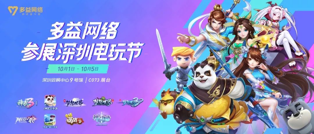 电玩巴士官网：一站式游戏资源下载、攻略社区与最新资讯平台