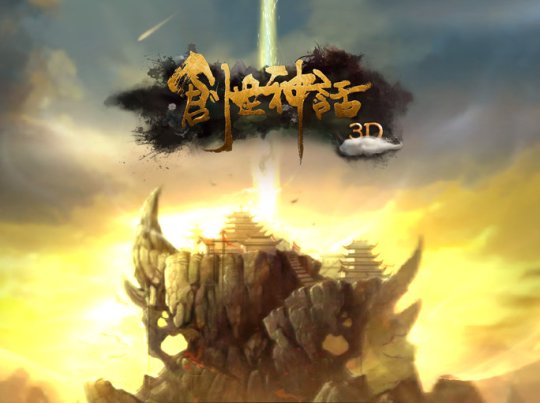 远古传说：揭秘创世神话与英雄故事，探索人类文明的精神密码