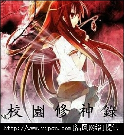 校园修神录5 6完整攻略：剧情解析、角色成长与修神体系全揭秘，轻松掌握游戏精髓