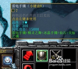 校园修神录5 6完整攻略：剧情解析、角色成长与修神体系全揭秘，轻松掌握游戏精髓