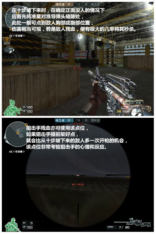 掌握CF超级跳技巧：轻松实现极限跳跃，提升游戏胜率