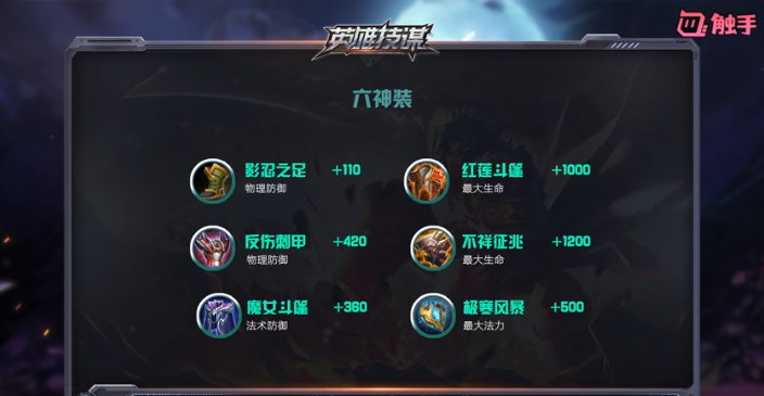 王者荣耀瑶最强攻略：技能连招与出装铭文全解析，轻松上分快乐游戏