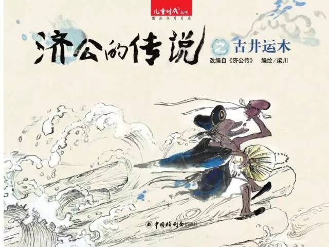 国家的崛起：从童年记忆到全球视野的成长密码