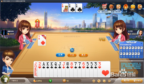 甘蔗3D斗地主：畅享立体牌局乐趣，轻松下载安装与进阶攻略