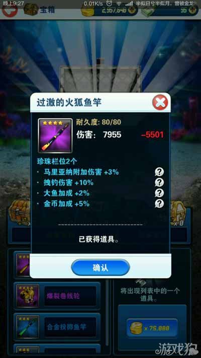 钓鱼发烧友必备：新手到高手的装备选择与实战技巧全攻略