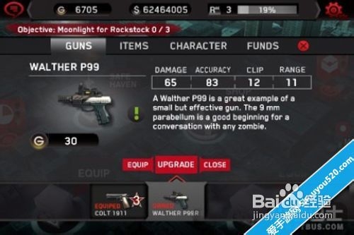 死亡之屋3攻略秘籍：轻松上手光枪射击，告别游戏币浪费的终极指南