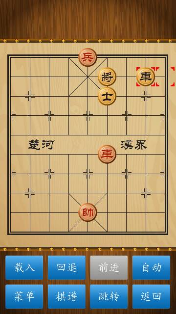 象棋残局必胜技巧：从基础到进阶，轻松掌握制胜秘诀