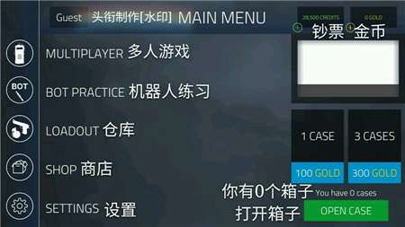 圣安地列斯中文版下载全攻略：安全下载、安装汉化、手机版教程，轻松重温洛圣都青春记忆