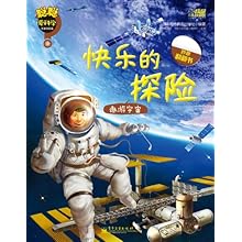 迭戈探险必备装备与安全指南:轻松避开登山陷阱,享受极致探险乐趣 迭戈探险必备装备与安全指南:轻松避开登山陷阱,享受极致探险乐趣